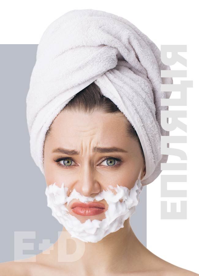 лазерна епіляція