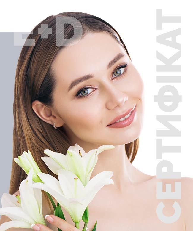 Подарунковий сертифікат для процедур