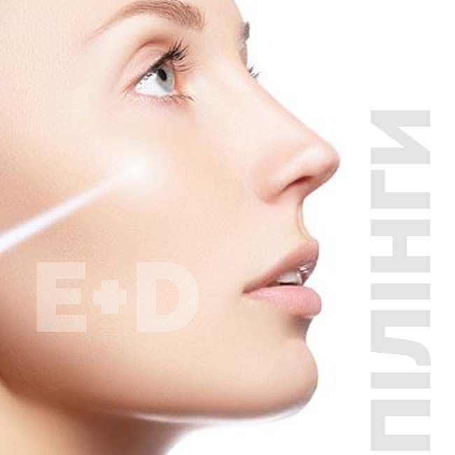 Лазерні пілінги