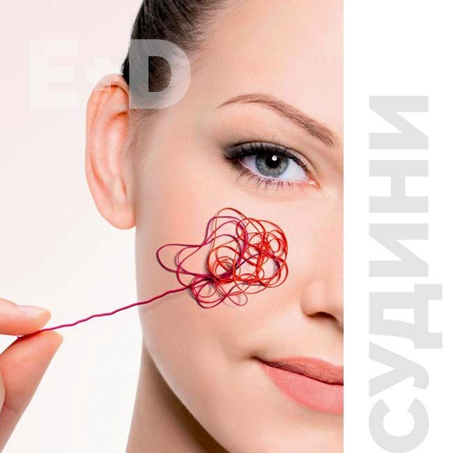 Видалення судинних утворень