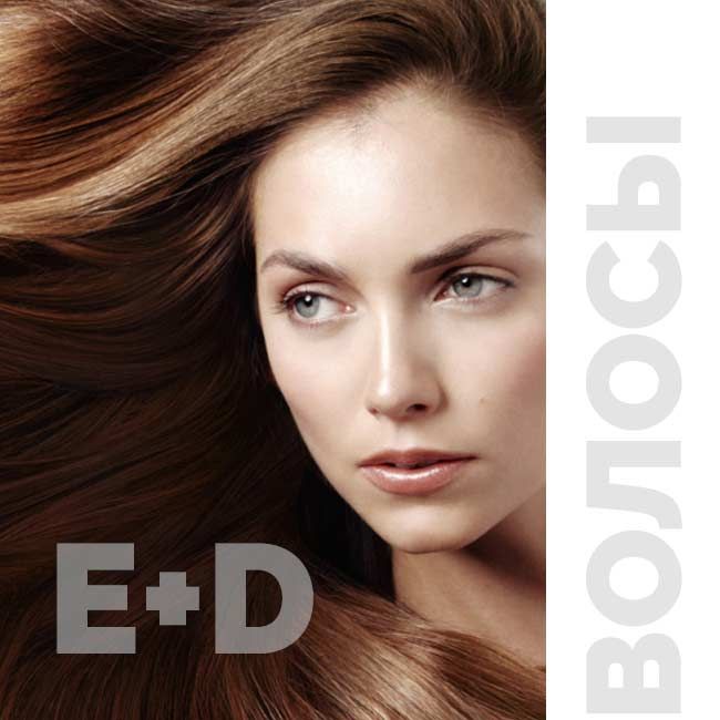 лечение волос, кожи головы, алопеции